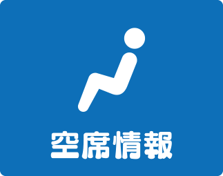 むつ湾フェリー株式会社